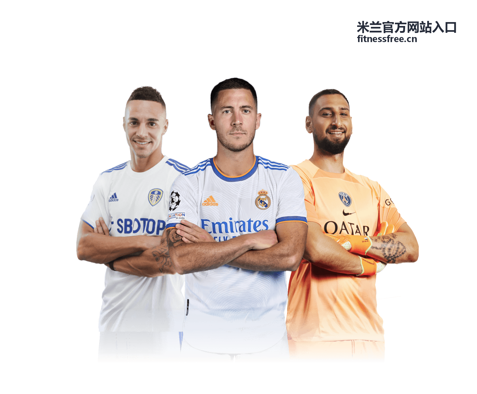 商业伙伴获取米兰品牌资讯